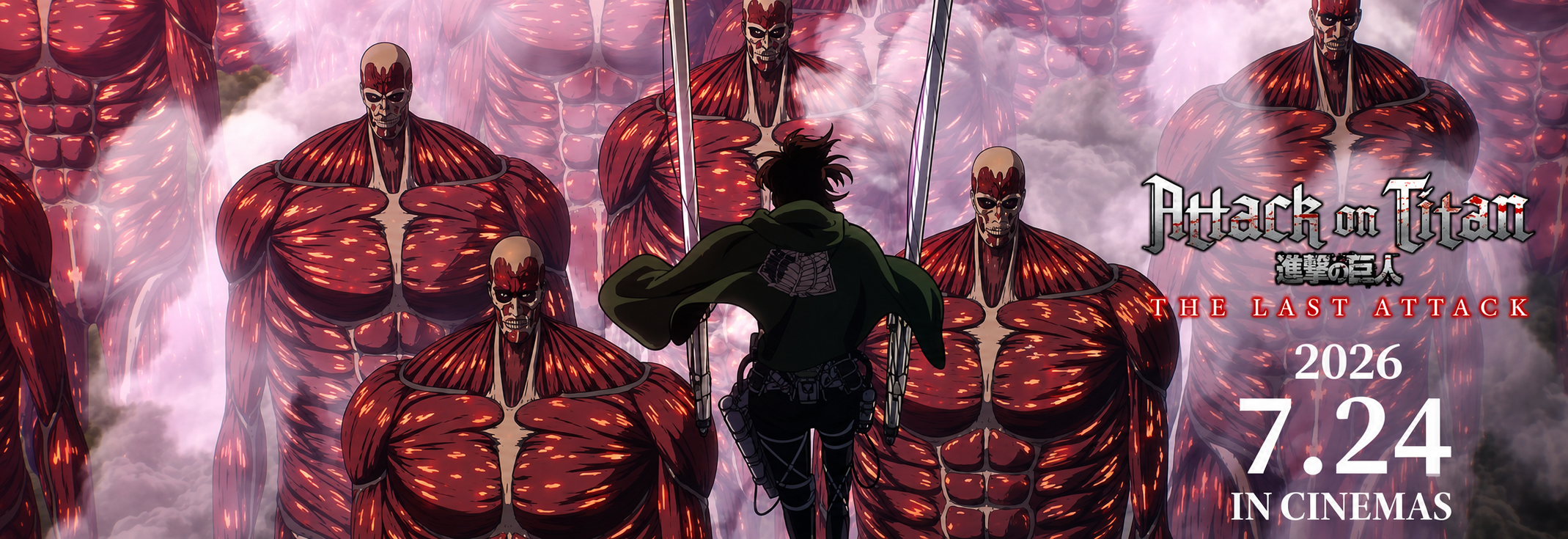 Attack on Titan The Movie : The Last Attack 
